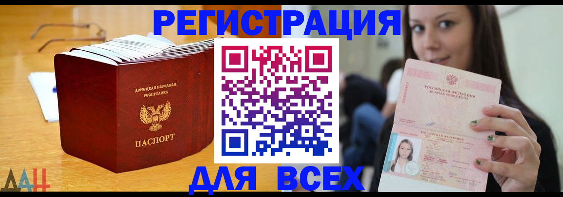 найти адрес прописки в Петропавловске-Камчатском